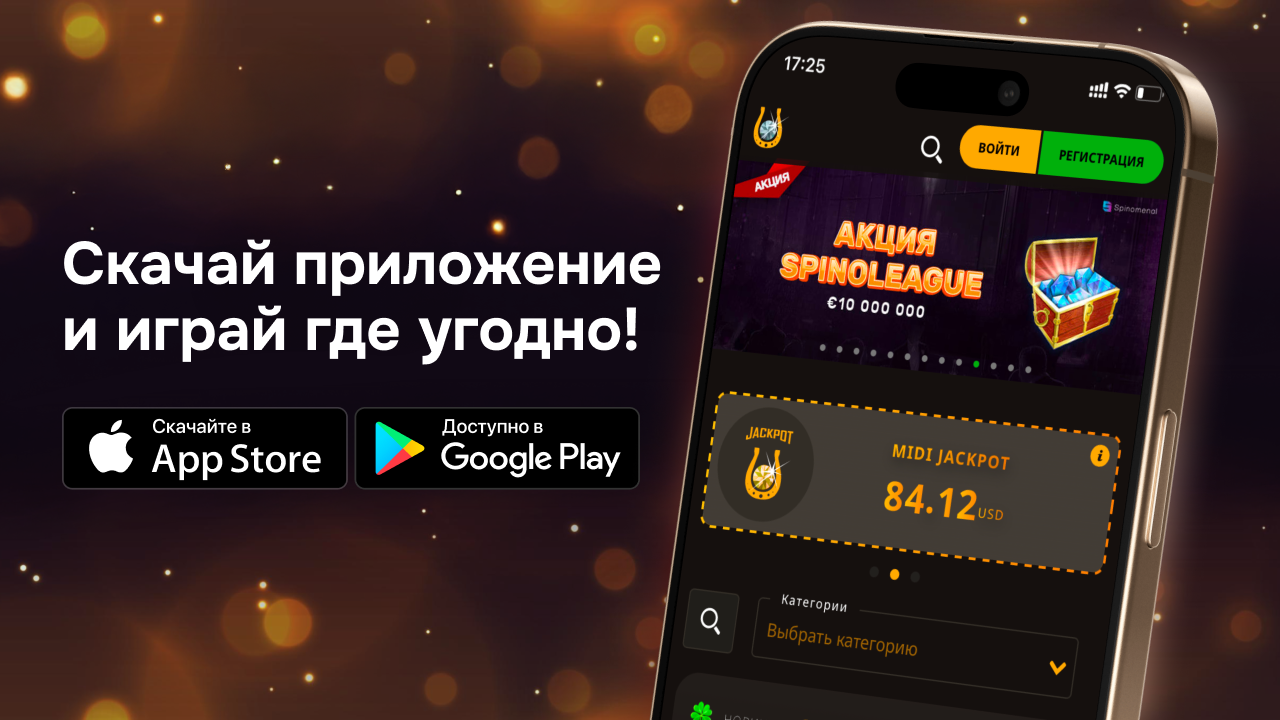 плей фортуна вход официальный сайт